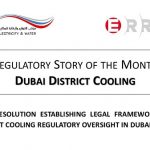 Dubai District Cooling